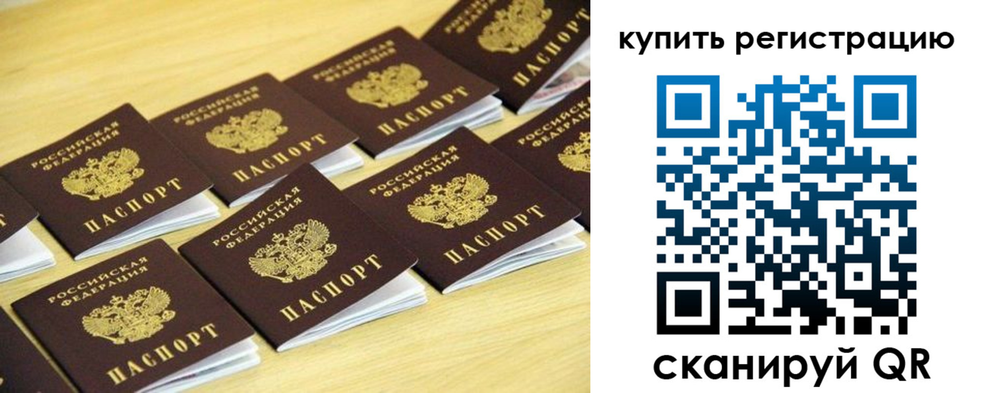 форма 3 в Угличе