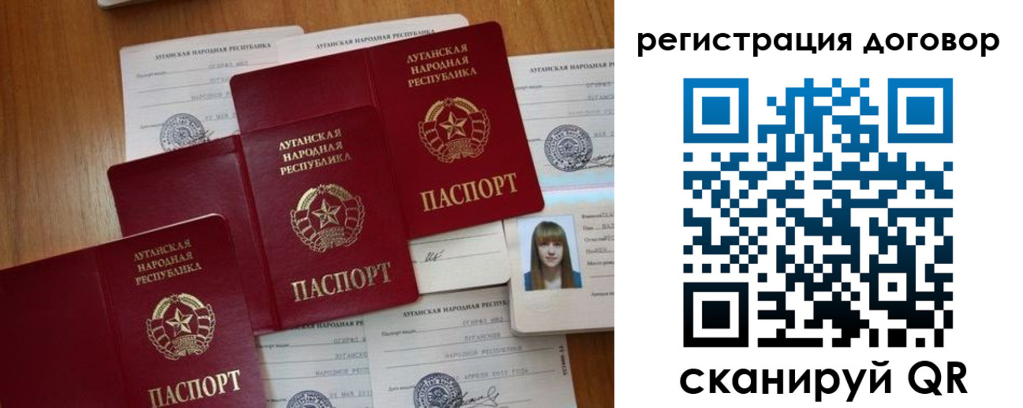 временная регистрация гарантия в Угличе