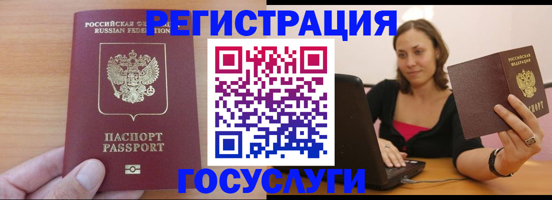 временная регистрация поиск в Угличе